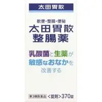 在飛比找関西美克藥粧優惠-【太田胃散】 太田胃散 整腸藥 370錠