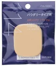 Shiseido Sponge Puff Soft 114 for Powdery Foundation From Japan