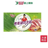 在飛比找ETMall東森購物網優惠-冰冰好料理手工青蔥豬肉水餃800G/包【愛買冷凍】