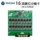 TECOM 東訊 IU-500DD 16路數位分機卡【APP下單最高22%點數回饋】