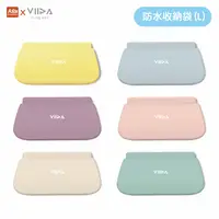在飛比找樂天市場購物網優惠-VIIDA Chubby 防水收納袋(L) 多種顏色