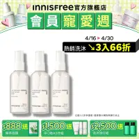 在飛比找Yahoo奇摩購物中心優惠-INNISFREE 我的身體髮香噴霧 濟州紅茶100ml (