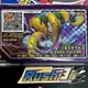 (正版直購) Pokémon Ga-Olé 第１１彈⍢ Rush３彈 Ｗ招【雷吉奇卡斯】２技連擊(指定五星卡) 寶可夢卡