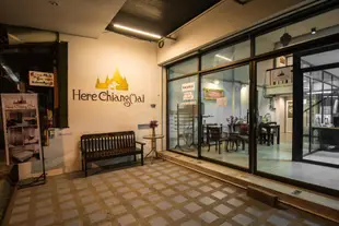 清邁在此旅館Here Chiang Mai