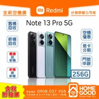 在飛比找蝦皮購物優惠-【全新-附發票-公司貨】 Xiaomi 小米 紅米 Note