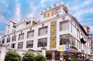 廣州員村湖景金閣酒店Lakeview Jin'ge Hotel