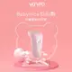 【94號鋪】VANRRO Babynice 兒童電動指甲剪【3色】