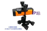 在飛比找Yahoo!奇摩拍賣優惠-【IP站】萬用固定架 耀星 NECKER V5 V1 PLU