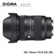 SIGMA 28-70mm F2.8 DG DN Contemporary 標準恆定大光圈變焦鏡 恆伸總代理公司貨