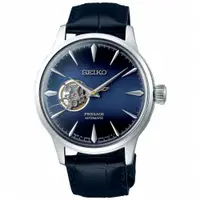 在飛比找PChome24h購物優惠-SEIKO 精工 Presage Blue Moon藍月調酒