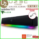 RAZER 雷蛇 LEVIATHAN V2 X 利維坦巨獸 電競喇叭 藍牙喇叭 SOUNDBAR 聲霸【U23C】