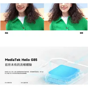 小米 Redmi 12C 4G/64G 6.71吋 智慧型手機 現貨 廠商直送