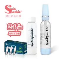 在飛比找momo購物網優惠-【SodaSparkle】隨行氣泡水機(輕巧便攜、可打果汁、