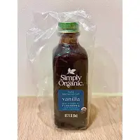 在飛比找蝦皮購物優惠-全新 Simply Organic 有機 香草精 馬達加斯加