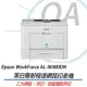 Epson WorkForce AL-M400DN 黑白雷射極速網路印表機