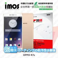 在飛比找有閑購物優惠-【愛瘋潮】OPPO 歐柏 R7s iMOS 3SAS 防潑水