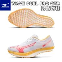 在飛比找momo購物網優惠-【MIZUNO 美津濃】WAVE DUEL PRO QTR 