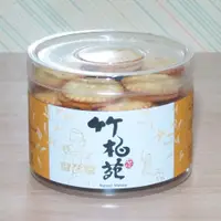 在飛比找蝦皮購物優惠-石碇竹柏苑-蛋黃麥芽膏餅300g【含稅.蝦皮代開發票】