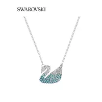 在飛比找蝦皮購物優惠-現貨【全套原盒包裝】Swarovski 施華洛世奇藍色天鵝(