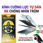 IPHONE KK GLASS 自粘防窺鋼化玻璃,全面屏 - IP 6/6S/7/8/PLUS/X/XS/XR/11/1