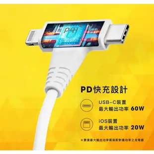 【PQI 勁永】 二合一 Lightning/USB-C PD快充傳輸線 MFI認證 適用iPhone_ 120cm