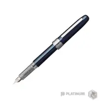 在飛比找PChome24h購物優惠-PLATINUM PLAISIR 金屬筆桿0.5mm 鋼筆 