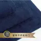 【Sorema 舒蕾馬】原色精緻毛巾 70x140cm 南歐陽光明星品牌(★丹寧藍 Dark Denim★)