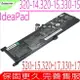 LENOVO 130-15IKB, L17L2PF1 電池(原裝)-聯想 L16M2PB1,IdeaPad 320電池,330電池,330-15ikb,320-15IAP,V320-17,V320-17IKB,V320-17IASK,330-17AS,330-17IK,B320-14,S145-15,V15-AD,L16L2PB3,L16S2PB2