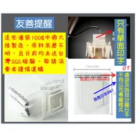 在飛比找蝦皮購物優惠-【非賣品】 掛耳咖啡濾袋 【100%中國大陸製造】 掛耳式咖