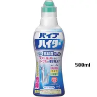 在飛比找松果購物優惠-日本進口花王 水管清潔凝膠500ml居家戶外 各式水管皆可使