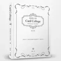 在飛比找蝦皮購物優惠-［fun magic] 紙牌大學 CARD COLLEGE 