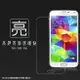 亮面螢幕保護貼 SAMSUNG 三星 Galaxy S5 I9600 G900i 保護貼 軟性 高清 亮貼 亮面貼 保護膜 手機膜