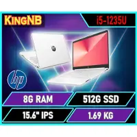 在飛比找蝦皮購物優惠-【KingNB】15s-fq5030TU✦15吋/i5 HP