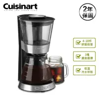 在飛比找momo購物網優惠-【Cuisinart 美膳雅】自動冷萃醇濃咖啡機(DCB-1