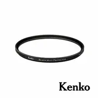 在飛比找momo購物網優惠-【Kenko】黑柔焦保護鏡 58mm(公司貨)