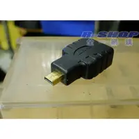 在飛比找蝦皮購物優惠-超高品質 轉接頭 Micro HDMI SONY ASUS 