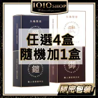 在飛比找蝦皮商城優惠-丸龜 製套 武士金 超薄型/尊爵藍 潤感型/摩粒紅 三合一型