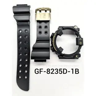卡西歐 G-SHOCK 錶帶和表圈 GF8250 GF8230 GF8235, DW8200 DW8250 GF-825