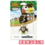 【NS AMIIBO】SWITCH 動物森友會 傅達 貓頭鷹 ✪全新品✪ 嘉義樂逗電玩館