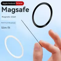 在飛比找ETMall東森購物網優惠-magsafe引磁環無線充電磁吸適用安卓蘋果手機車載磁吸配件