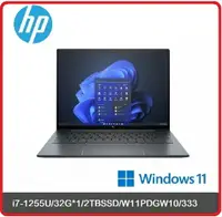 在飛比找樂天市場購物網優惠-【2023.2】HP 惠普 Elite Dragonfly 