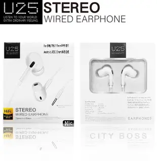 抗噪耳機麥克風 U25入耳式3.5mm 線控耳機立體聲雙耳耳機 (7.3折)