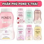 1 POND'S ANGEL FACE POWDER - (泰國國產)