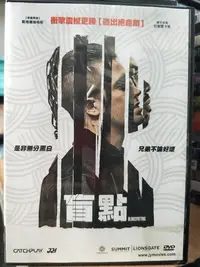 在飛比找Yahoo!奇摩拍賣優惠-挖寶二手片-Y07-576-正版DVD-電影【盲點】-戴維德