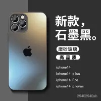 在飛比找蝦皮購物優惠-🔥C&C殼膜🔥蘋果 14手機殼 磨砂玻璃iphone13Pr