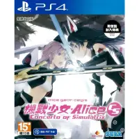 在飛比找蝦皮購物優惠-【全新未拆】PS4 機戰少女 3D 對戰動作遊戲 ALICE