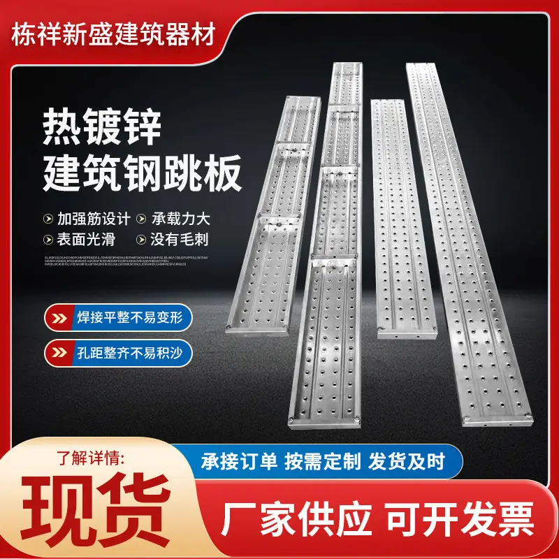 施工架踏板的優惠比較- 2025年01月|飛比價格