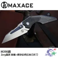 在飛比找蝦皮商城優惠-Maxace Zerg蟲族 碳纖+噴砂鈦柄拉絲刃折刀 / M