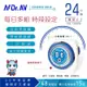 【Dr.AV】TM-306D 24小時制省電定時器