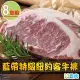 【愛上吃肉】美國藍帶特級紐約客牛排 8包組(300g±10%/包)